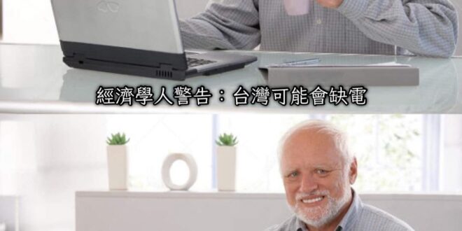 自信一點