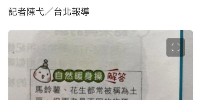 請斑斑避開使用這些中國詞彙喔
【那些摻在你身上的中國用語】#福編
 西北雨(福建用語)=熱雷雨，祖先在福建時，熱雷雨從西...