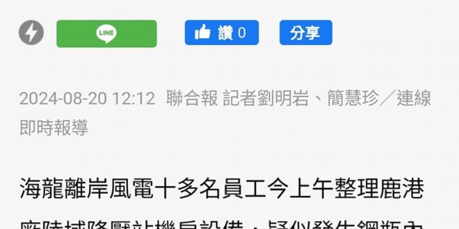 雖然總覺得好像講過不只一次
 但還是要再強調
 不管是消防用還是其他用途的二氧化碳(包含火力發電產生的二氧化碳)
 不管...