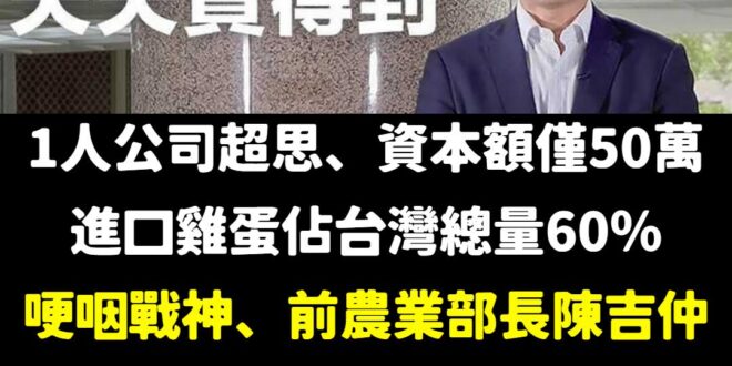 告發這麼久，終於才要辦，現在大家都快忘了這件事了

佩服佩服