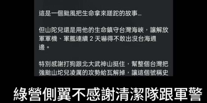 大家要好好感謝威廉，應該家家戶戶都拿一支賴神遙控器