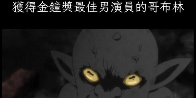 廢S派的詭辯：民眾不信任法院、會說「有錢判生無錢判S」卻希望執行S刑。
 這就是典型的故意扭曲，#把民眾平時情緒發洩的嘴...