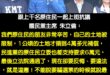 民進黨自己提案原民禁伐補償提高到六萬元，法案三讀通過後改口翻臉說違憲，神也民進黨，鬼也民進黨，原住民就被他們當白痴耍

…