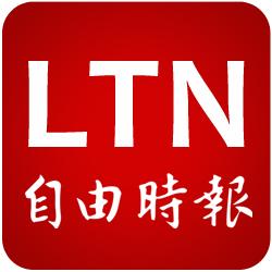 獨派團體闖小巨蛋 驚動外國聽奧選手 - 社會 - 自由時報電子報