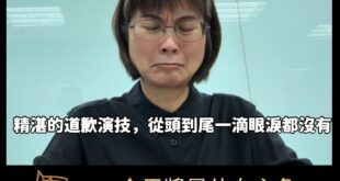 2024年金馬獎最佳影后-勞動部霸凌女神謝宜容

在這個充滿挑戰與情感的世代，她的表演，讓全場屏息。

勞動部輕生事件後...