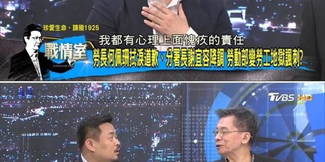 #一箭穿心

感謝網友截圖