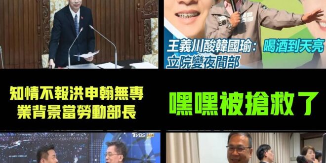 不是吱己人，再怎樣都草包
知己人，再草包都沒關係

賴政府的公務員可憐