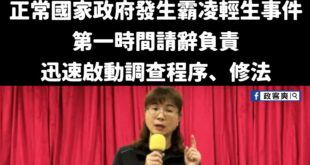 「有一個通靈的人，在醫院的往生室，跟（過世同事）對話說，他非常非常的平和、安詳，謝謝北分署給他很多的愛」

「我不允許！...