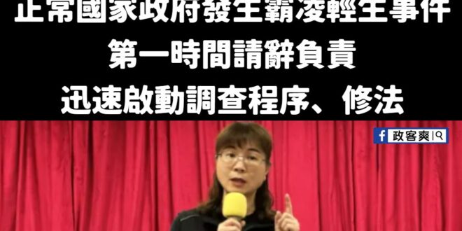 「有一個通靈的人，在醫院的往生室，跟（過世同事）對話說，他非常非常的平和、安詳，謝謝北分署給他很多的愛」

「我不允許！...