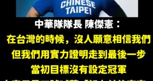 「老爹，你一生中最光榮的時刻是什麼時候，全國大賽嗎？」
「而我呢？我只有現在啊！」

這是漫畫灌籃高手中，已經受傷的櫻木...