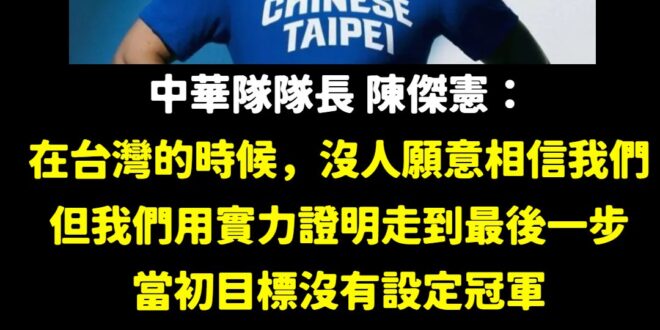 「老爹，你一生中最光榮的時刻是什麼時候，全國大賽嗎？」
「而我呢？我只有現在啊！」

這是漫畫灌籃高手中，已經受傷的櫻木…