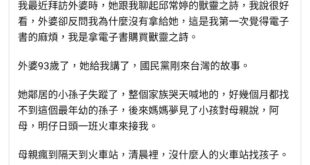 不得不說這些故事每年都能增加實在是很屌的一件事情，誰說我們文創不行？只是你說走私什麼不好，偏要選一個問題很大的。如圖二所...