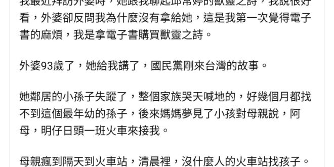 不得不說這些故事每年都能增加實在是很屌的一件事情，誰說我們文創不行？只是你說走私什麼不好，偏要選一個問題很大的。如圖二所...