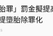 之前就說過了，大家會懷念蔡英文的，尤其覺青。蔡好歹也是都會女性知識分子，她在各種議題上的立場其實跟傳統民進黨基本盤是衝突...