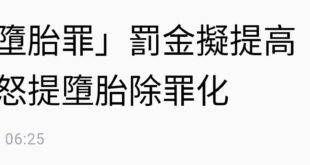 之前就說過了，大家會懷念蔡英文的，尤其覺青。蔡好歹也是都會女性知識分子，她在各種議題上的立場其實跟傳統民進黨基本盤是衝突...