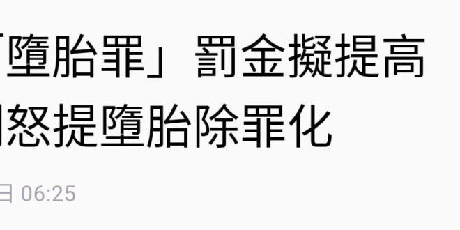 之前就說過了，大家會懷念蔡英文的，尤其覺青。蔡好歹也是都會女性知識分子，她在各種議題上的立場其實跟傳統民進黨基本盤是衝突…