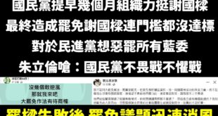 從今天開始，綠營側翼開始釋出「大罷免想下車」的呼籲，原因大概是社會對民進黨這類的行徑感到厭惡跟浪費資源，而且根本沒多少人...