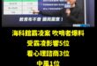 應該是人數不夠通，湊滿20個寫報告免運費