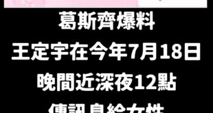 我覺得這可能解讀有錯，「我想要妳」其實不一定有怎樣

可能是八千塊房租太貴，在找多一個女房客分租，這樣就變四千

王四千...