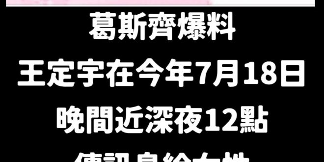 我覺得這可能解讀有錯，「我想要妳」其實不一定有怎樣

可能是八千塊房租太貴，在找多一個女房客分租，這樣就變四千

王四千...