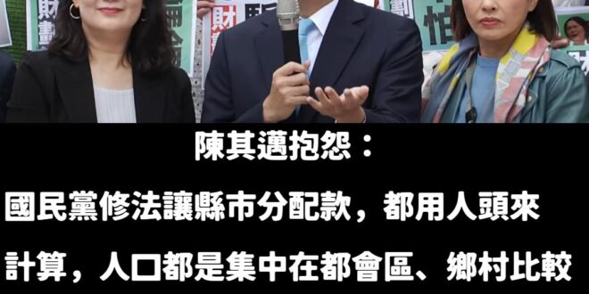 我還以為我聽錯，陳其邁以前說「又老又窮」是對高雄的抹黑，那你今天是親口認證高雄「又老又窮」嗎？

陳其邁強調高雄老齡人口...