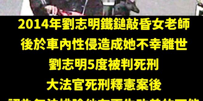 歡迎來到實質廢死的年代

這就是台灣價值，歡迎光臨