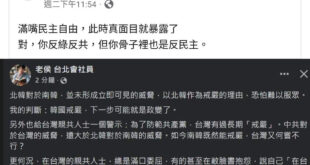 看不出來原文是以戒嚴諷刺舔共仔而非支持實施戒嚴的人是不是該回去上小學國語？還是舔共舔久了，國文能力會變得跟共產黨一樣糟糕...