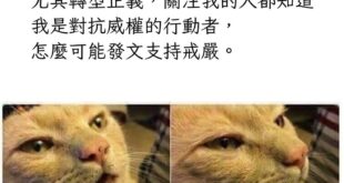 阿不是說那篇文只是轉國際新聞，完全沒有在支持借鹽