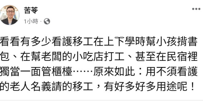 所以這些怪象是不是 #在昨天通過開放之前就已經存在的？本來少數人的特權變成所有80歲以上的人都可以申請的權利，動到誰的大...