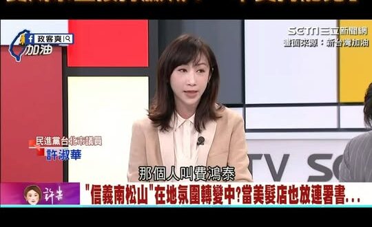 罷免團體想帶風向裂解藍營，費鴻泰直接打臉喊：「不支持罷免！」