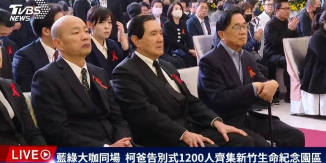 無論分歧多深
在普世價值的框架下
終將殊途同歸

政治終究源於人性

上圖三位是全台灣最有民主素養的人 
笑罵由人也不會…