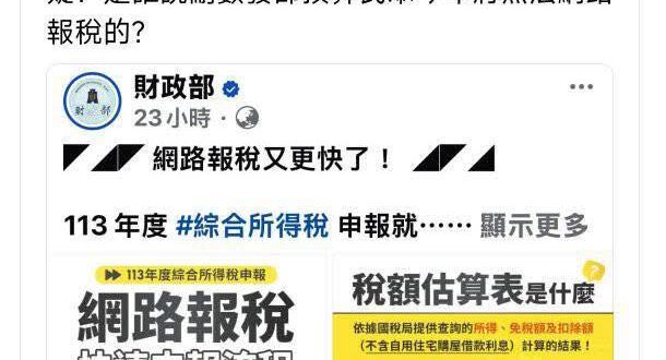 給世界帶來豪洨的王老百姓