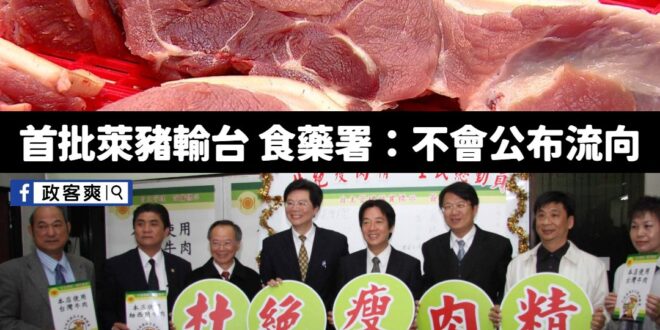 2012年的賴清德要求2025年的賴清德「如果說為了當總統，然後犧牲人民的健康，作為交換條件，那乾脆不要當也罷了」

可...