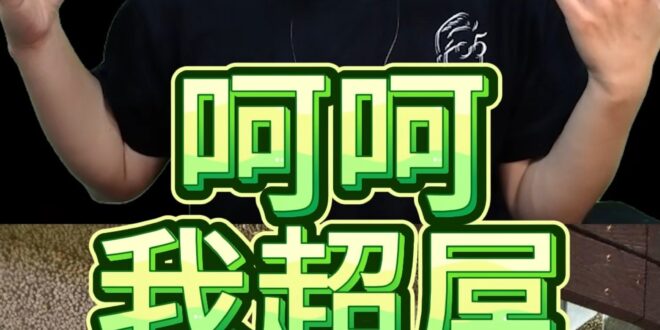 嚇啦大文豪！遭鍾明軒反覆打臉！「他」中文啵棒！【歷史哥快報｜李易修】