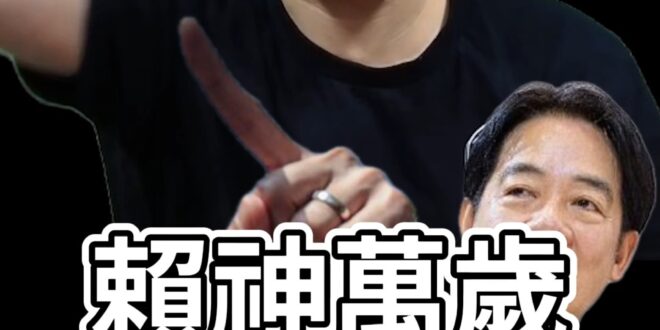 哇哩大門開！罷罷有理！翻桌無罪！吾皇萬歲！【歷史哥快報｜李易修】