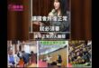 黃捷大立委大喇喇進入校園內
擦邊球宣傳大罷免

或許是覺得自己講得很棒放上臉書
每一句都在自證亂的就是民進黨
國會直播大…