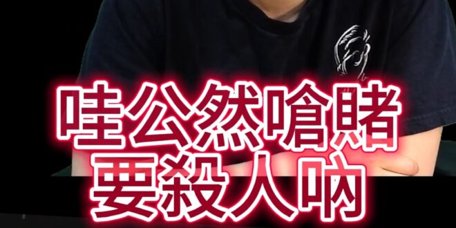 哩啦大領導！氣到要鯊人啦！不理「他」越做越大！【歷史哥快報｜李易修】