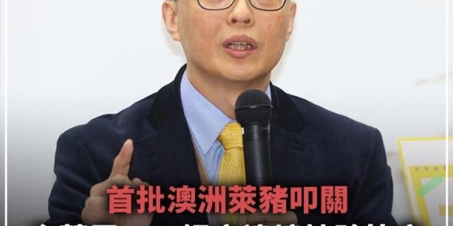 民進党：清廉 勤政 愛鄉土
