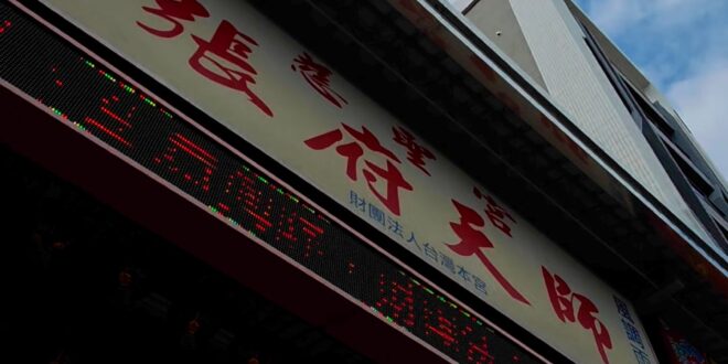 今年首場廟口開講！一起來力挺羅廷瑋！#惡罷退散志工團
