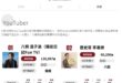 八炯天天說錯天天造謠
我一開始是看不下去糾正他亂講
結果現在就算當天沒點題
也會被觀眾用超級留言Cue
竟然就這樣一路燒…