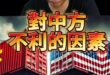 喔哩大統領！「這網紅」又亂講！「他」一人之力改變世界！【歷史哥快報｜李易修】#八炯