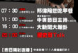 【5/13(二)歷史哥李易修忙什麼？】

07:30 睡前儀式 安排 


 11:00 【中廣直播 │親民黨發言人 胡…