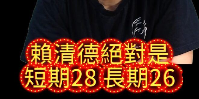 哇嗚大禮拜！絕對是跪好跪滿！膝蓋長臉上！【歷史哥快報｜李易修】