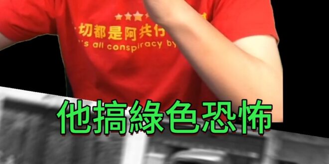 咦呀大模仿！一生都在追逐蔣公的事蹟！【歷史哥快報｜李易修】