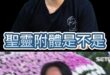 喔哩大皇帝！三位一體唯我獨尊！【歷史哥快報｜李易修】