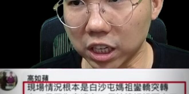 哇喔大青鳥！被媽祖鑾轎跳過嗆告！大罷免大丟臉！【歷史哥快報｜李易修】