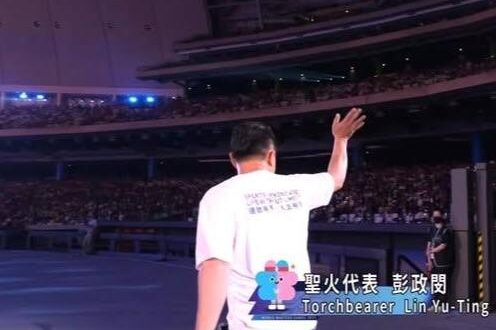 青鳥昨天罵了一整晚
世壯運彭政閔名條出包
結果民視自己出來認領道歉
真的是可喜可賀