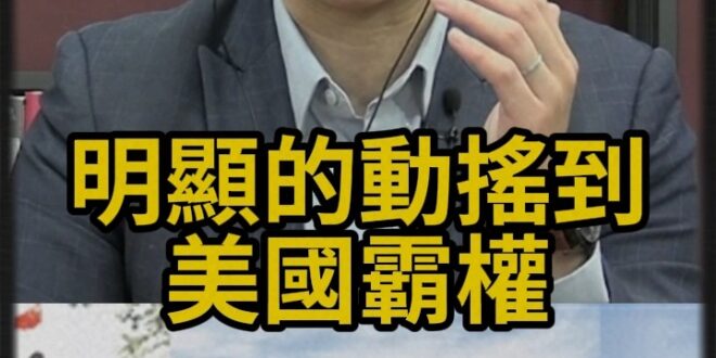 喔嘛大飛躍！改革開放全面衝擊兩岸！【歷史哥快報｜王立本、李易修】
