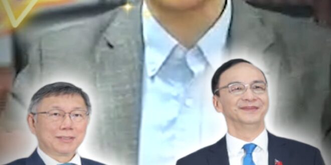 哇哈超無敵！藍白曼德拉組合必勝！【歷史哥快報｜李易修】