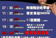 【5/14(三)歷史哥李易修忙什麼？】

07:30 阿姆 阿姆 阿嬤回台北的高規格便當


 11:00 【中廣直播│…